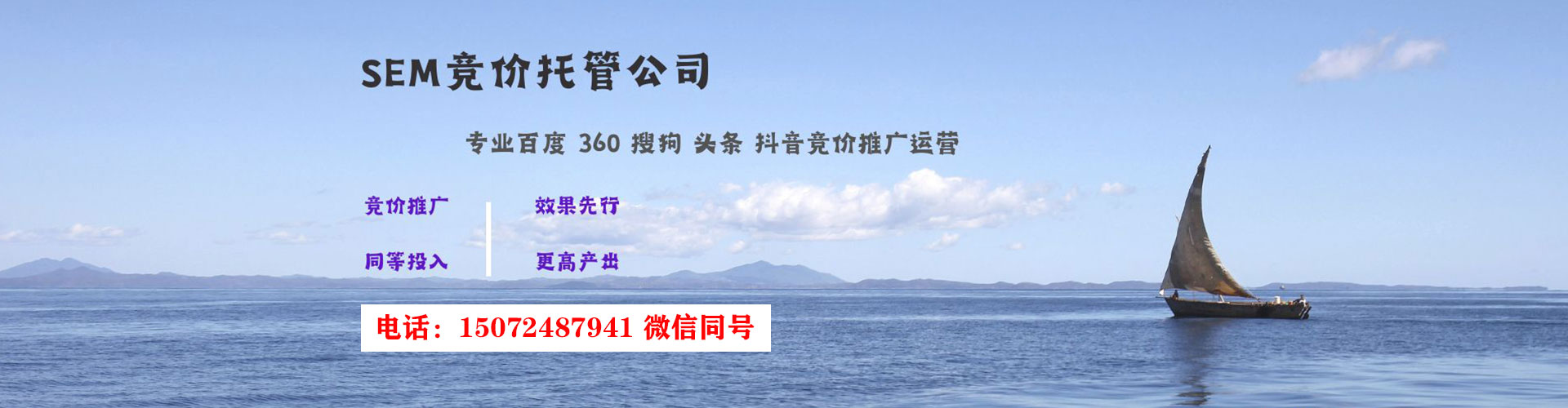 临西百度如何推广